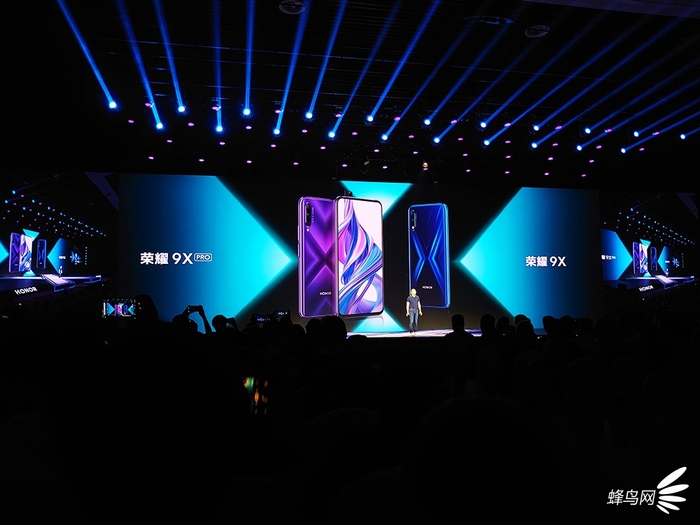 超廣角三攝麒麟810 榮耀9X系列正式發布